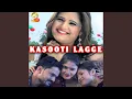 Lagu Kasooti Laage