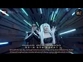 Download Lagu 一笑江湖 Dj Yī Xiào Jiāng Hú - 闻人听書 Wén Rén Tīng Shū  Lyric Subtitle English Terjemahan Bahasa Indonesia