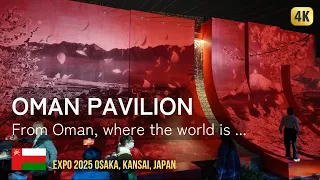 Oman Pavilion From Oman Where The World Is Expo 2025 Osaka Kansai Japan 