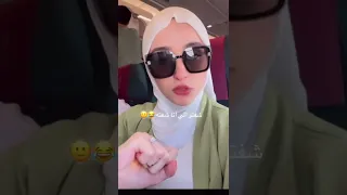 فضيحة ضحى العريبي الأن اكسبلور ترند 