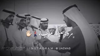 الشاعر سالم سويدان المقبالي دندنها