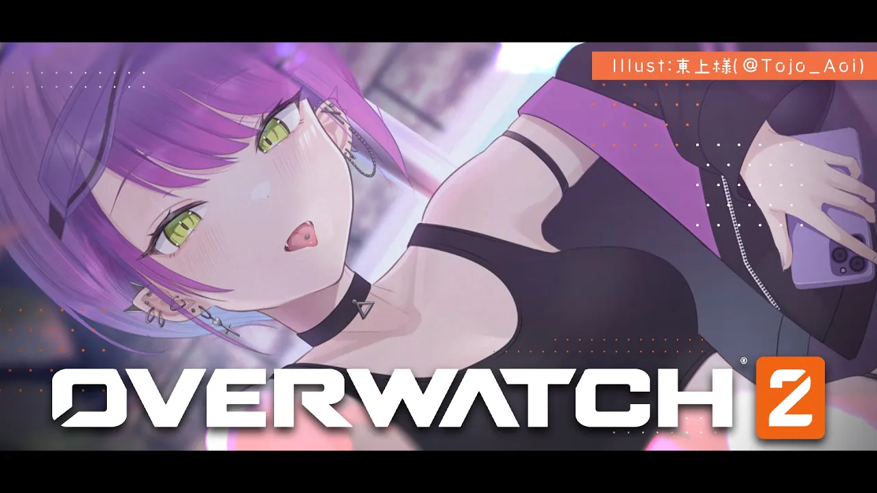 【OverWatch2】たくさん気が済むまでやるぞ～！【常闇トワ/ホロライブ】