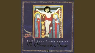 سرود برای شهیدان عشای ربانی قربانا آنافورای سنت جان انجیل نویس 