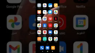 كيف عمل مسجل صوت للموبايل Redmi 