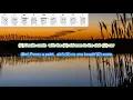 City of New Orleans by Willie Nelson play along with scrolling guitar chords and lyrics