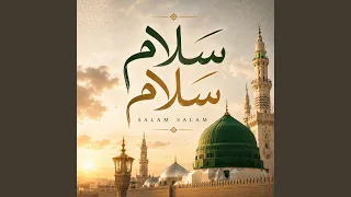               سلام سلام دندنها