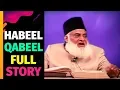Download Lagu Habeel And Qabeel Full Story - First Murder On The Earth | Dr Israr Ahmed