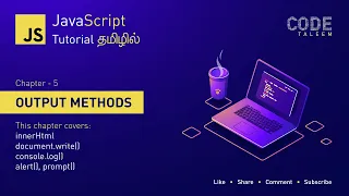 Javascript Chapter 5 - Output Methods innerHtml document write console log alert