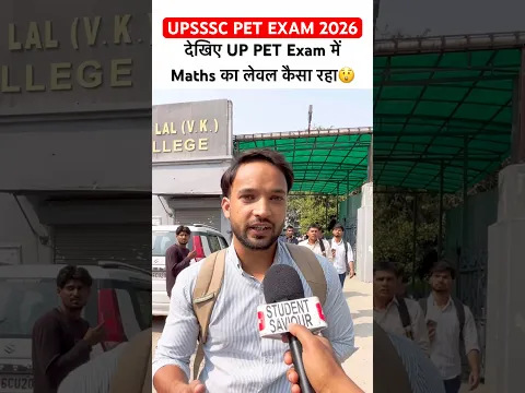 UPSSSC PET exam review today | UP PET review today🔥 #upssscpet2026 #ytshorts
