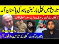 Download Lagu **Netanyahu's Surprise Entry Into Pakistan**Haifz Using Peshawar High Court | Where Is Saad Rizvi
