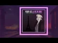 La Vie en Rose - Peggy Lee