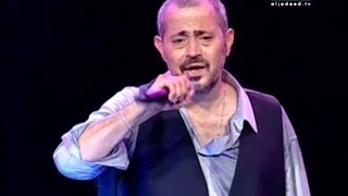 بعيد عنك حفلة جورج وسوف مهرجانات أعياد بيروت 2014 