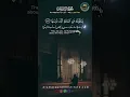 Download Lagu Beautiful Tilawat of  Surah An-Nazi’at (78) Last Part | Online Quran Classes | Hafiz Muhammad Umar