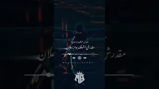 كل يوم سهران الليل حالات وتس 2022 حماده الاسمر 