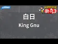 Download Lagu 【カラオケ】白日 / King Gnu