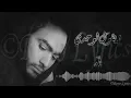 Tamer Hosny - 7abiby Wenta Be3id (Music Video) | (تامر حسني - حبيبي وانت بعيد (فيديو كليب