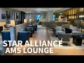 Experience the Star Alliance Lounge - Amsterdam AMS
