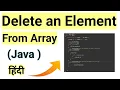 Delete An Element From An Array In Java How to Delete An Element From An Array