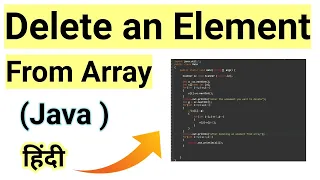 Delete An Element From An Array In Java How to Delete An Element From An Array