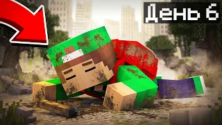 [ДЕНЬ 6] ЭТО КОНЕЦ? Я НЕ ВЫЖИЛ В ГОРОДЕ-ПРИЗРАКЕ В МАЙНКРАФТ | Риколит Minecraft