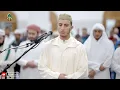 Download Lagu تراويح رمضان | القارئ جعفر بن عبدالرزاق السعدي | محراب التلاوات والعلم