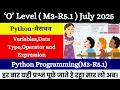 Want to ACE Your O Level M3-R5 Python Exam Watch This NOW 100 PYQs MCQs Exam Booster
