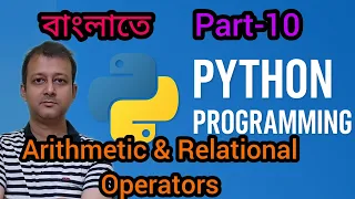 Python Part 10 Arithmetic Relational Operators in Python Semester 3 Class XII