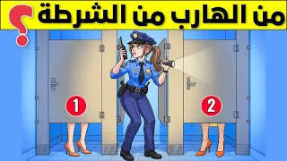 ألغاز للاذكياء فقط 20 لغز صعب أتحداك ان تعرف إجابتها كلها الغاز مخادعة اختبر معدل ذكائك 