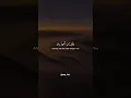 Download Lagu Surah Al-Mu'minun verse 97-100 | Sheikh Haithm Aldokhin | Beautiful Quran Recitation #quran #shorts
