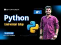 Python Environment Setup Bangla Tutorial 2024 Learn With Mahabub