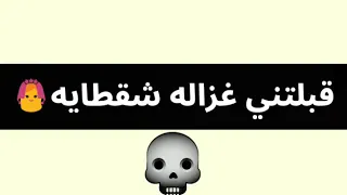 مهرجان سهره ومكنه وفرقايه    دندنها