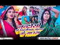 नन्दोसी के खियैलक कुत्ता के माउस // Maithili Comedy 2025 //