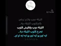 Download Lagu Mustapha Amar - Ellaila Doub Karaoke