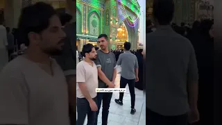 بين الحرمين مهدي زناد لكة سيد فاقد الموسوي ممكن متابعه ولايك حته أستمر الشعب الصيني ماله حل 