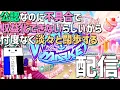 Download Lagu 最先端っぽい『Vket』という世界最大のVRイベント【VRChat】