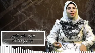 رايحه فين يا حاجه   ساره رمزى                                   دندنها
