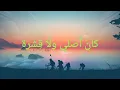 Hamza Namira - Raye2 (Lyrics)