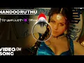Download Lagu NANDOORUTHU NARIOORUTHU REMIX SONG USE HEADPHONES ༒Dj••அளப்பர࿐😈  Official
