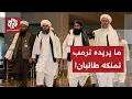 Download Lagu تبعد ساعة عن مفاعل نووي صيني.. ترمب يبدأ المفاوضات مع طالبان لاستعادة قاعدة باغرام في أفغانستان!