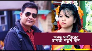 non stop chakma songs collection new