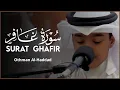 Download Lagu Surat Ghāfir Othman Al Haddadi ‏سورة غافر - عثمان مشعل الحدادي | quran recitation