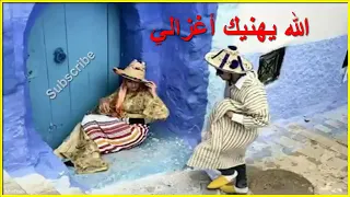 الطقطوقة الجبلية دندنها