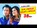 Download Lagu Din Jwole Raati Jwole | Official Video | Mission China | Zubeen Garg | Zublee Baruah | Assamese Song