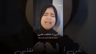 انا نفسي اتوب ريتال احمد نغمات رنين 