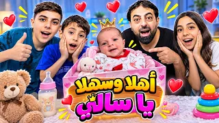  استقبلت عائلتنا أغلى هدية وأشرقت حياتنا بقدوم أميرتنا الصغيرة سالي😍الحمد لله 🤲صلوا على سيدنا محمد