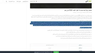 تحميل رواية بنت بمدرسة عيال اغنياء PDF ماري جو 