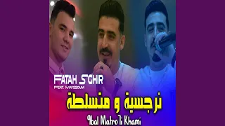 نرجسية و متسلطة Feat Mayssoum  نرجسية و متسلطة Feat Mayssoum