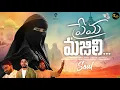 Download Lagu Prema Majili Lovefailure Song Soul | Lovefailure Song | Indrajitt | Dilip Devgan | Gaanam Music