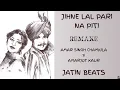 Download Lagu JIHNE LAL PARI NA PITE|| REMAKE||AMAR SINGH CHAMKILA X AMARJOT KAUR||JATIN BEATS||