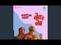 Download Lagu Jambhul Pikalya Zadakhali